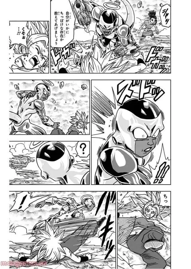 Chapitre 37 — page 21