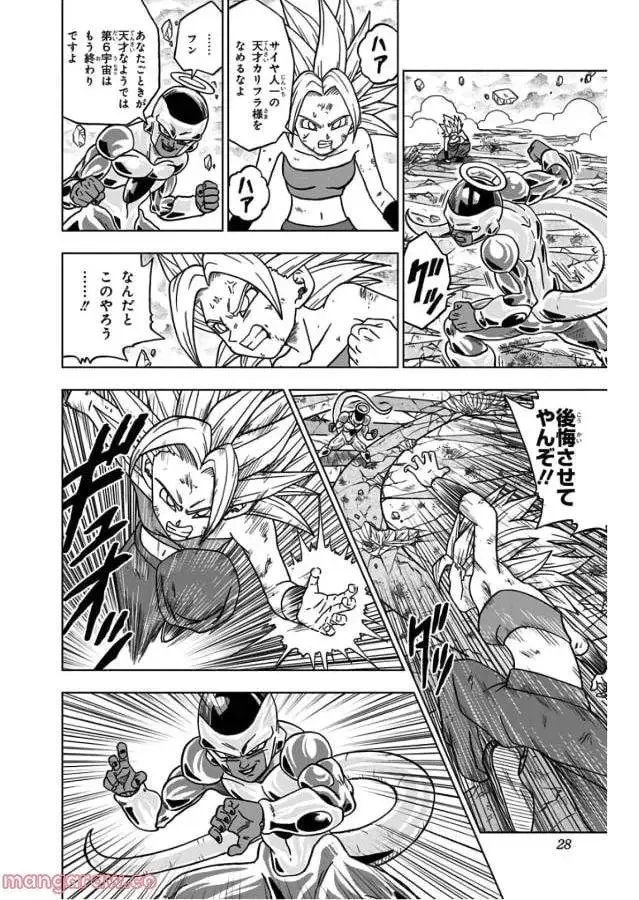 Chapitre 37 — page 22