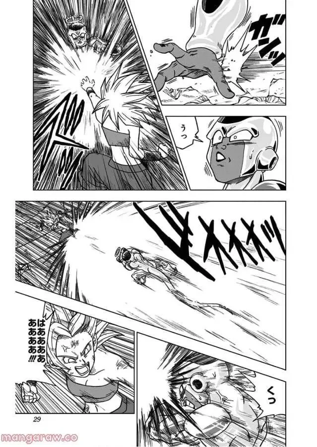 Chapitre 37 — page 23