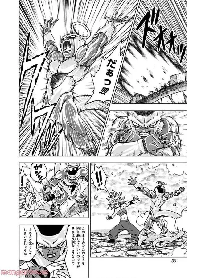 Chapitre 37 — page 24