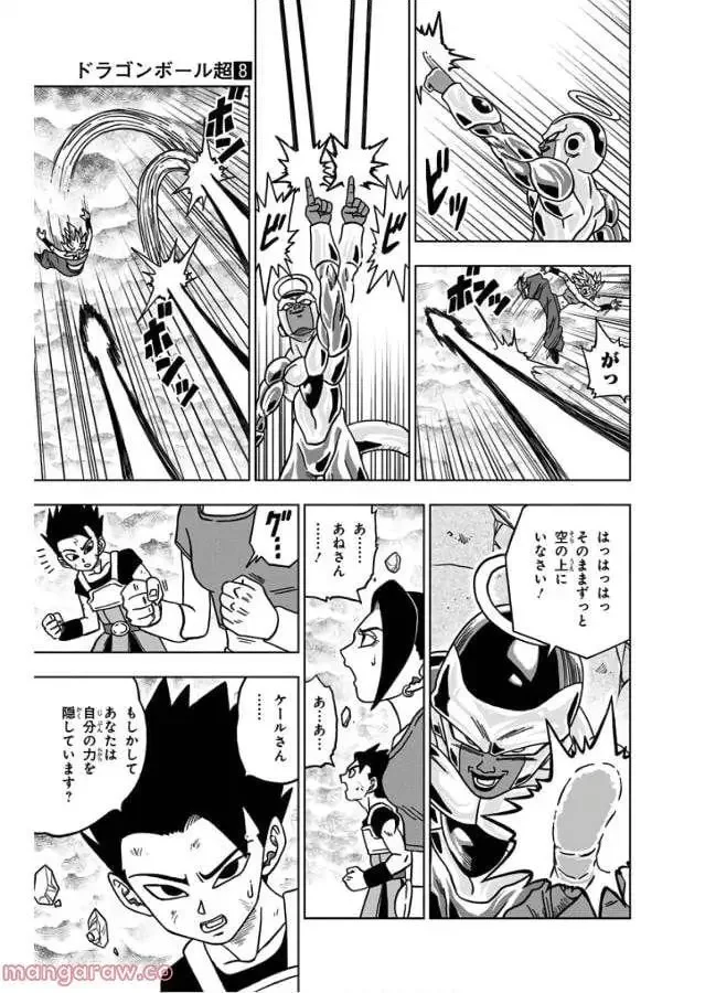 Chapitre 37 — page 29