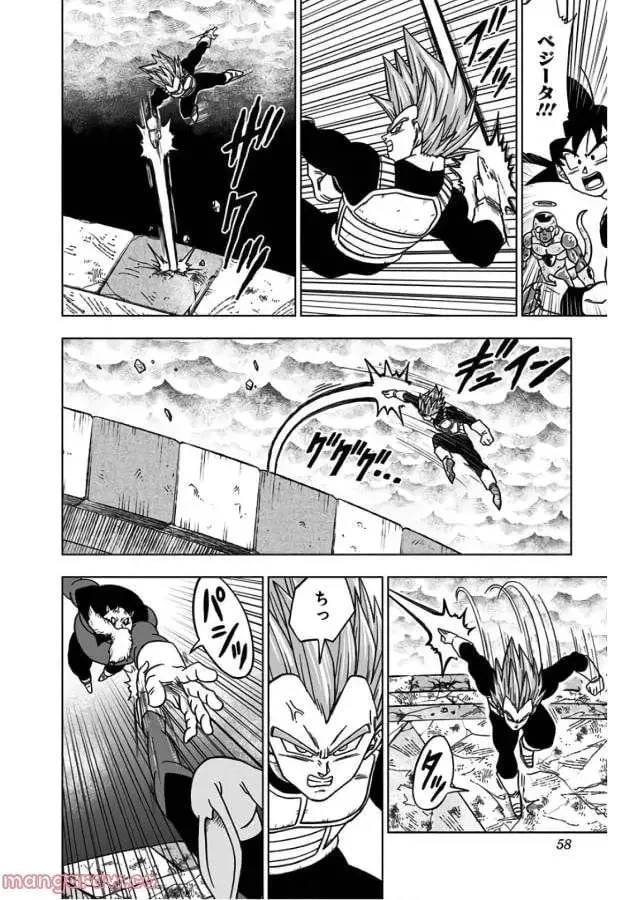 Chapitre 38 — page 7