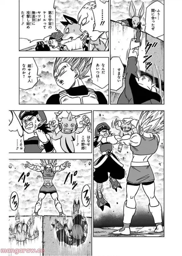 Chapitre 38 — page 8