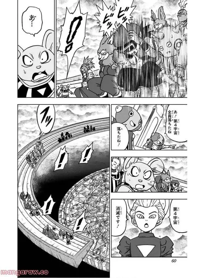 Chapitre 38 — page 9