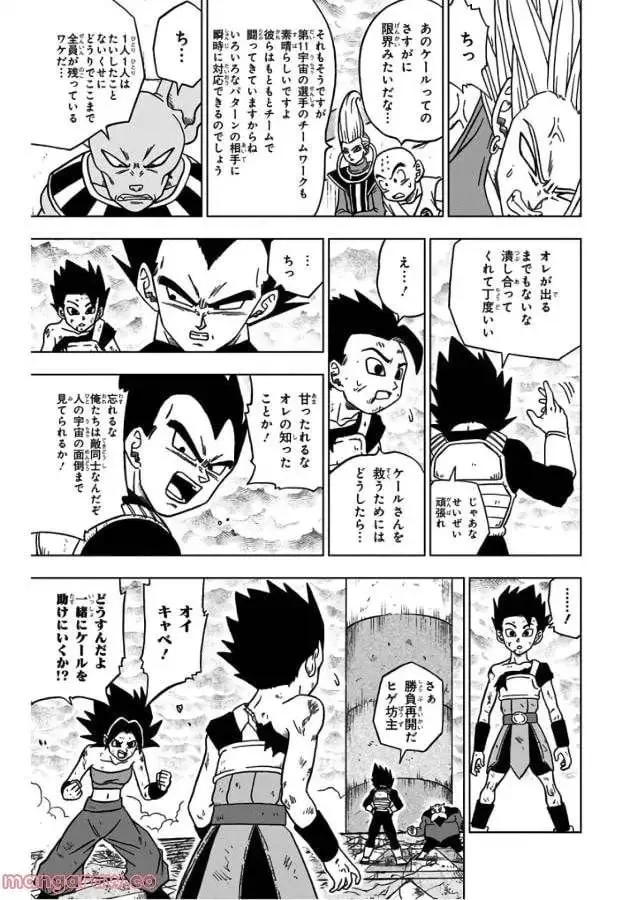 Chapitre 38 — page 28