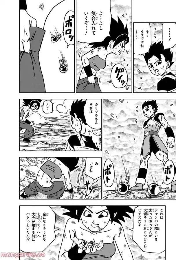 Chapitre 38 — page 29