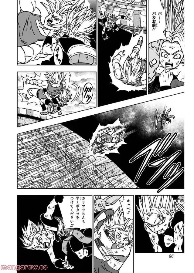 Chapitre 38 — page 35