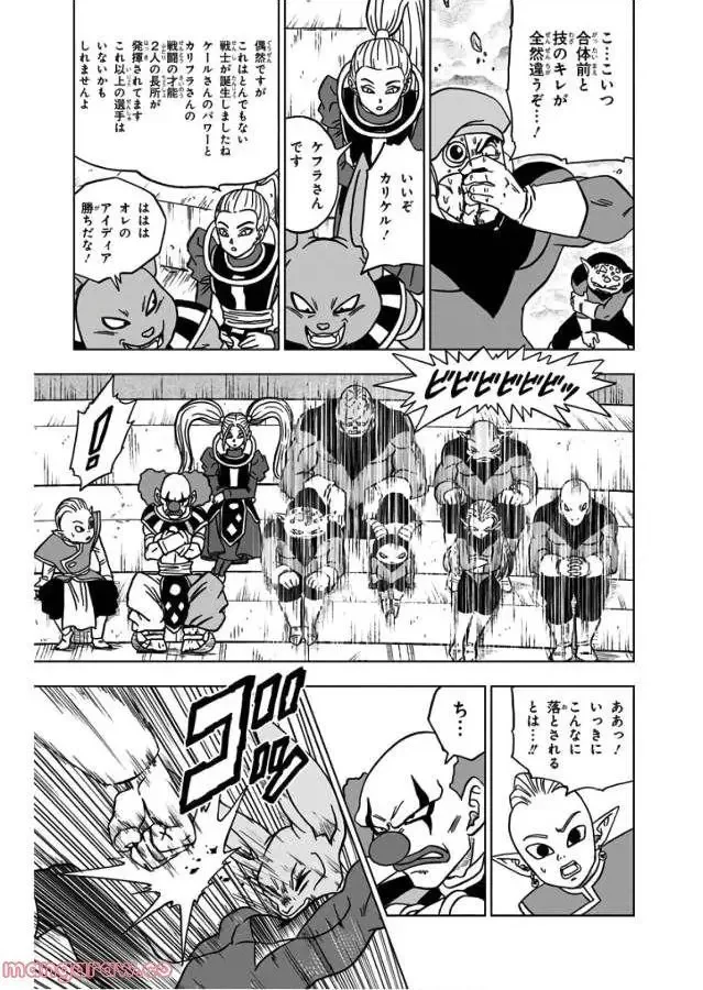 Chapitre 38 — page 42
