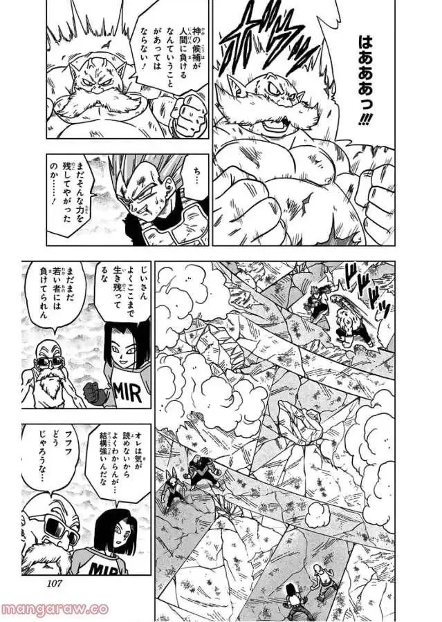 Chapitre 39 — page 9