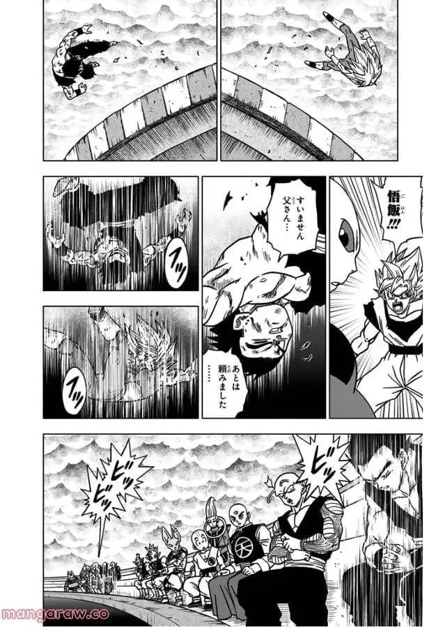 Chapitre 39 — page 14