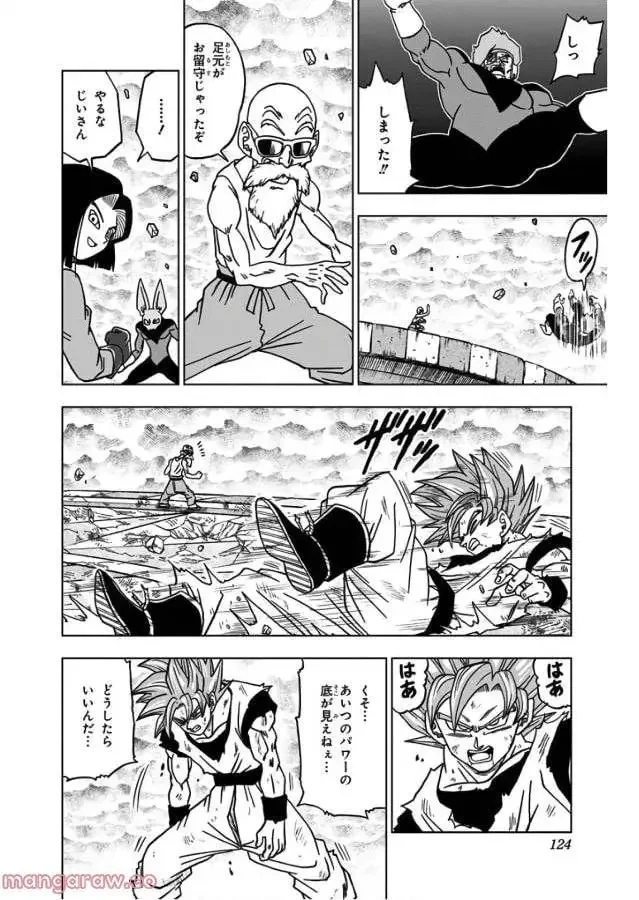 Chapitre 39 — page 26