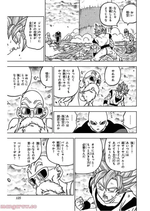 Chapitre 39 — page 27
