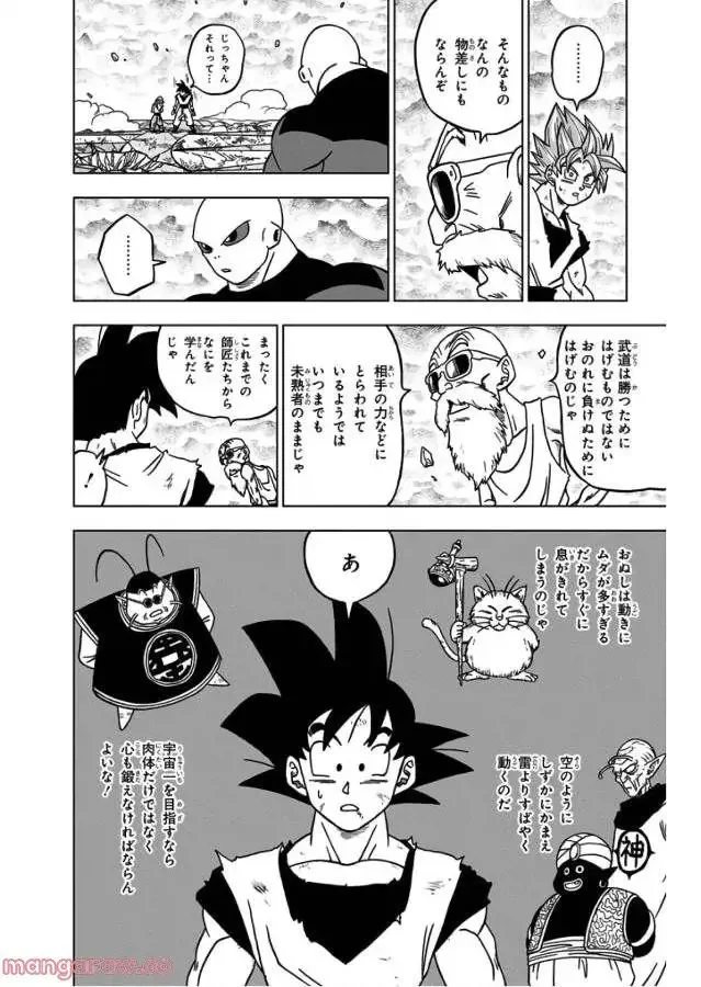 Chapitre 39 — page 28