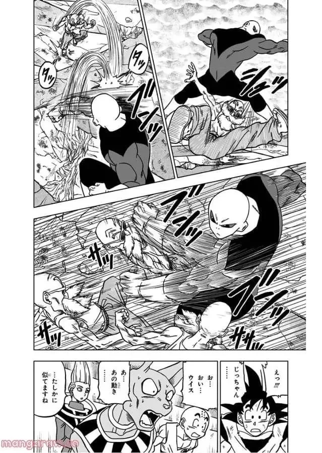 Chapitre 39 — page 32