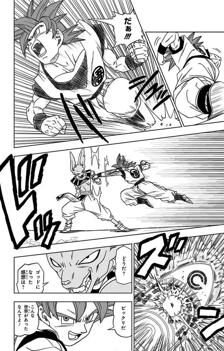 Chapitre 4 — page 4