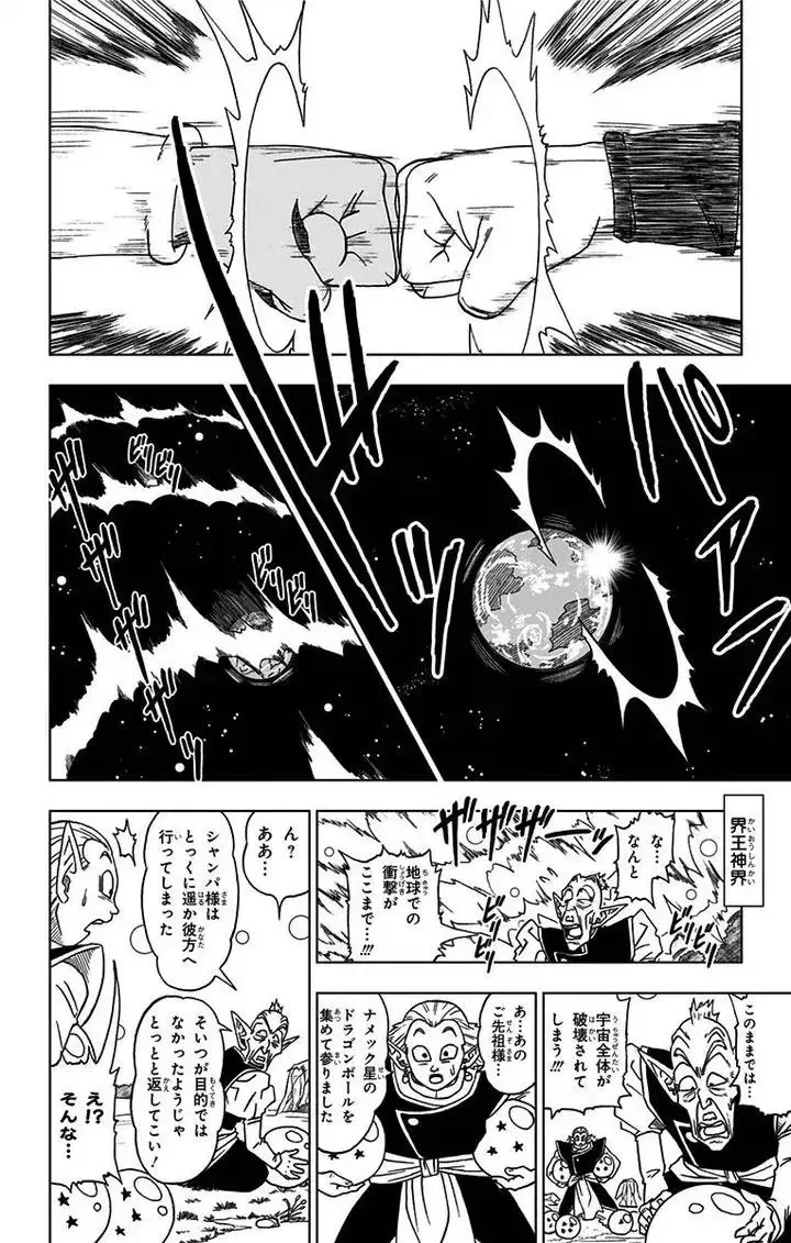 Chapitre 4 — page 10