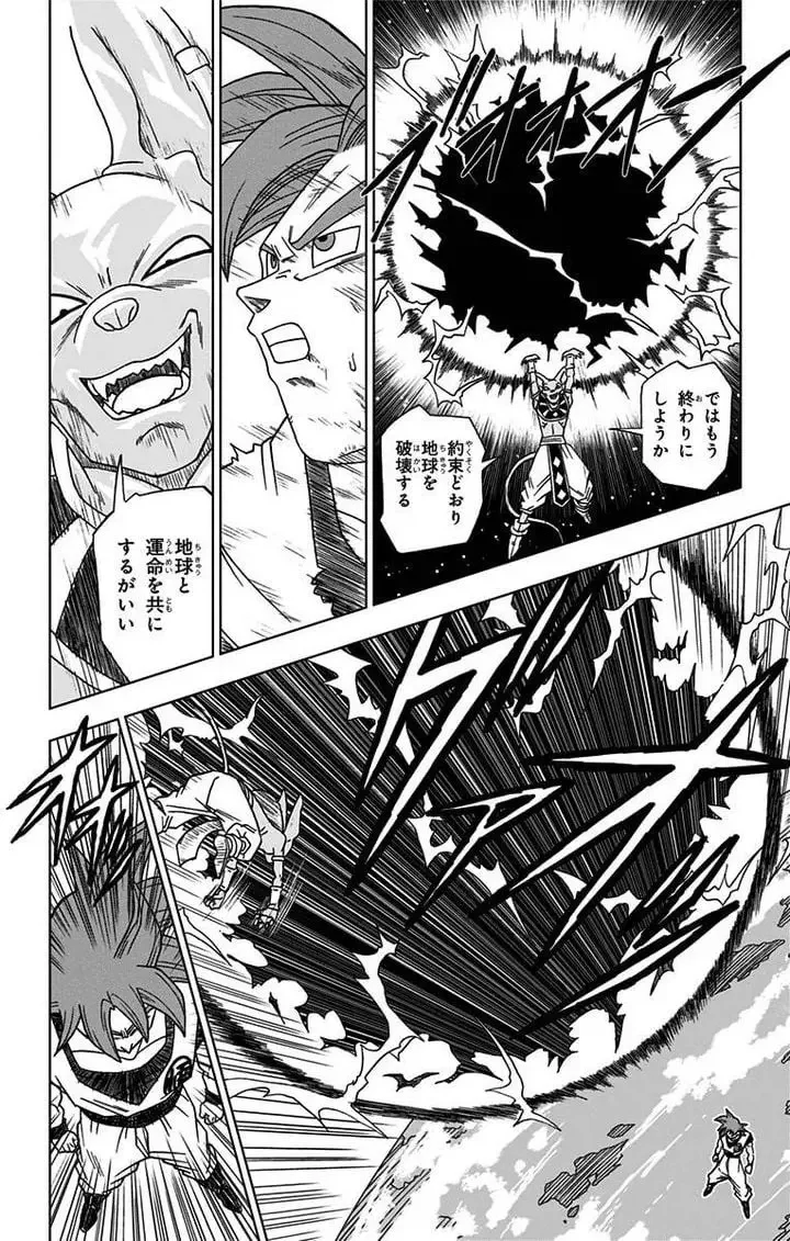 Chapitre 4 — page 12