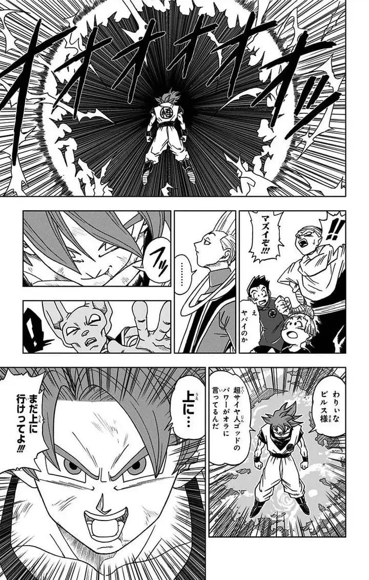 Chapitre 4 — page 13