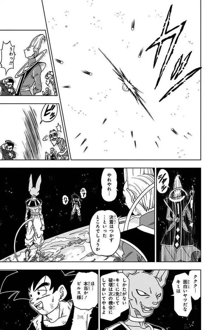 Chapitre 4 — page 15