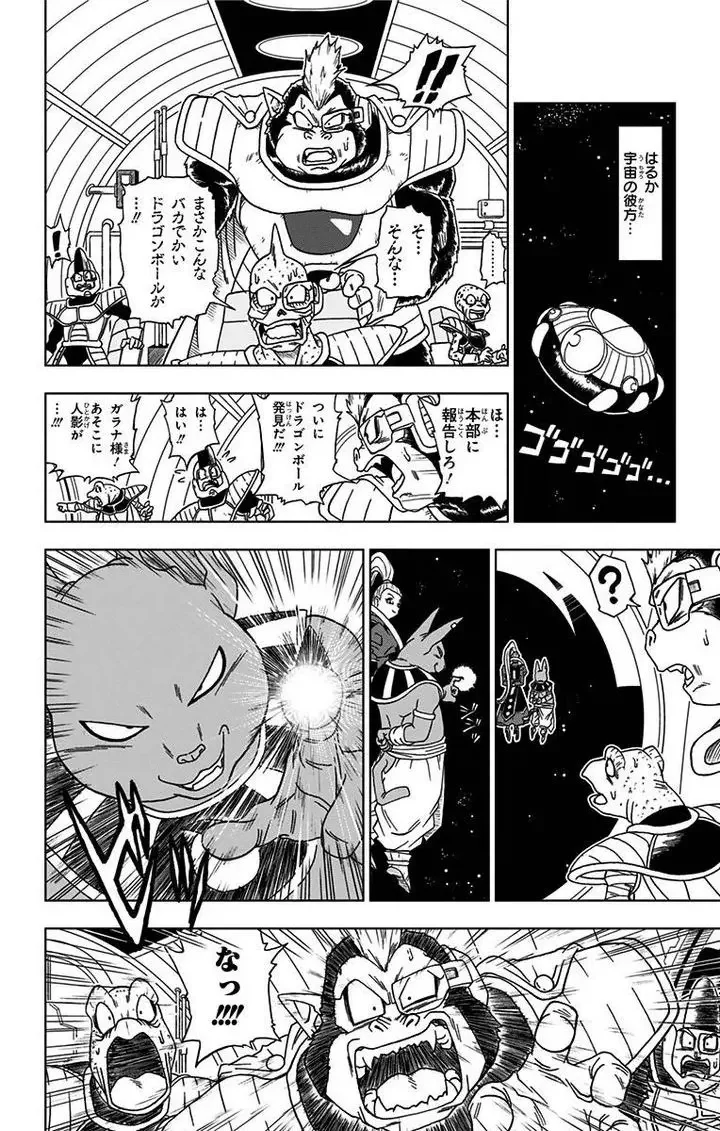 Chapitre 4 — page 18