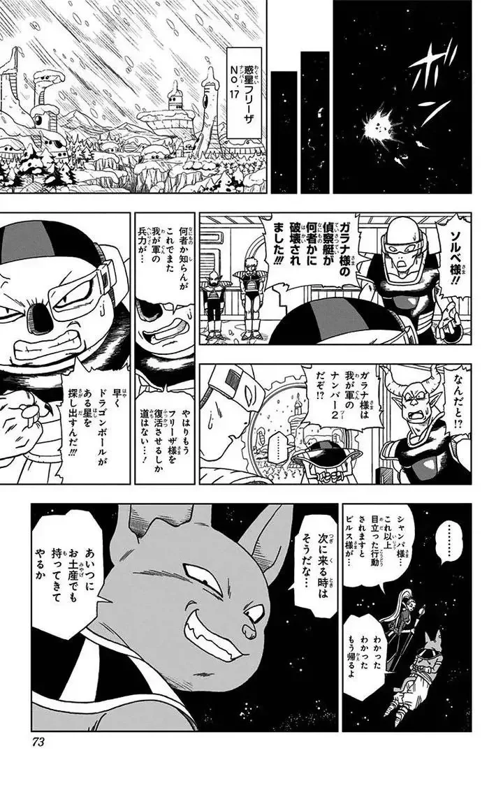 Chapitre 4 — page 19