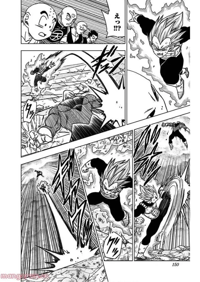 Chapitre 40 — page 6