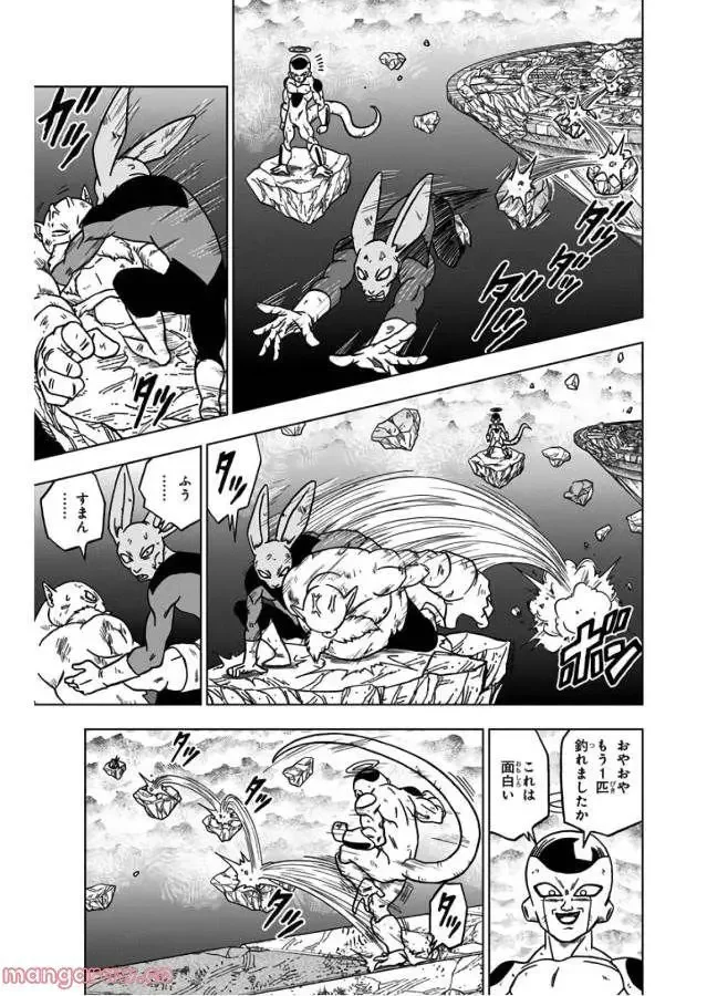 Chapitre 40 — page 19