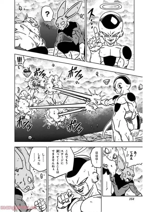 Chapitre 40 — page 20