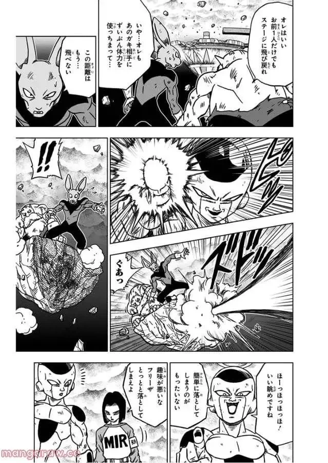 Chapitre 40 — page 21