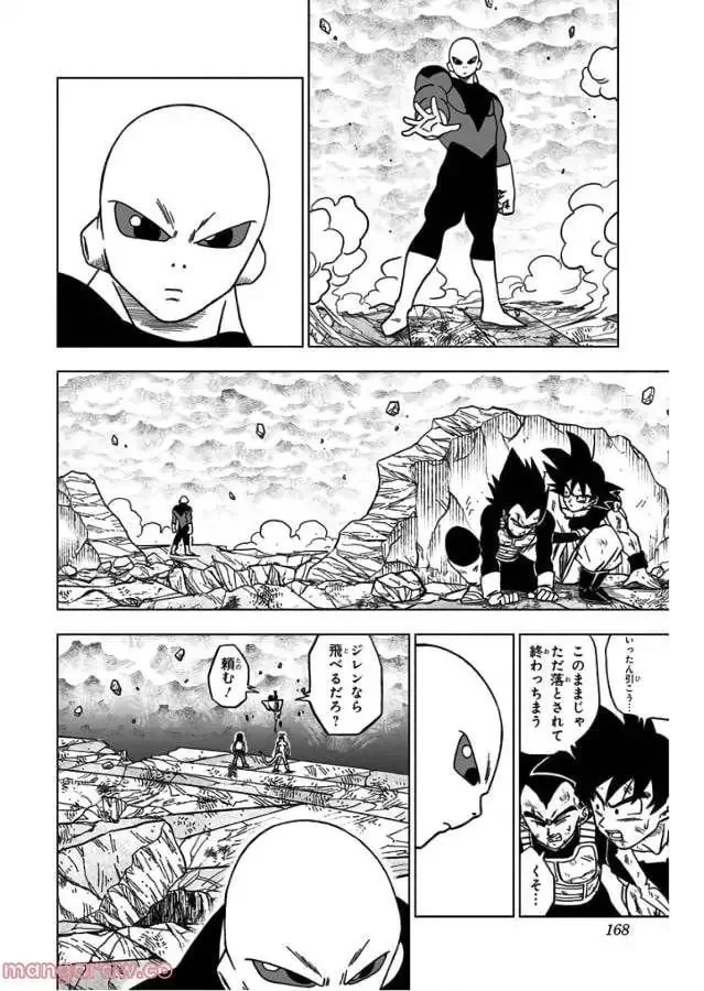 Chapitre 40 — page 24