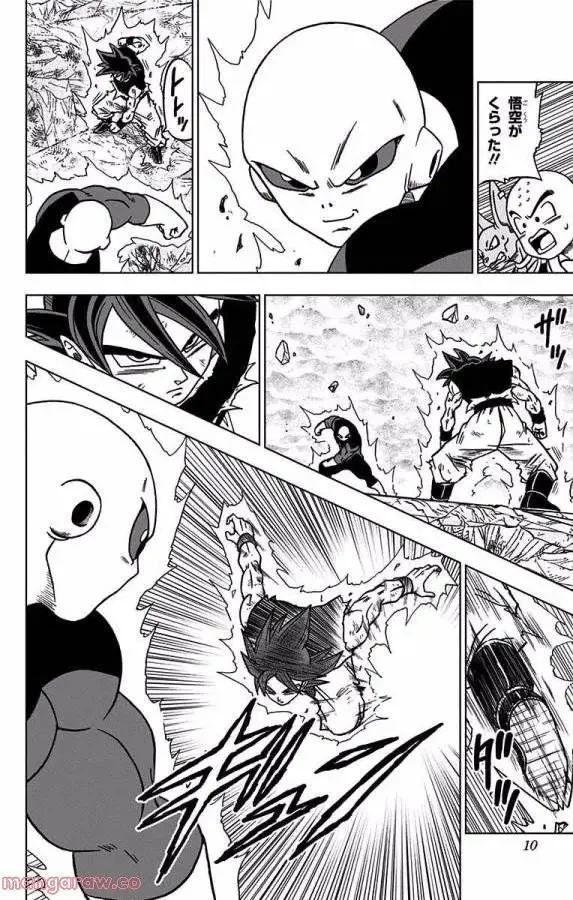 Chapitre 41 — page 4