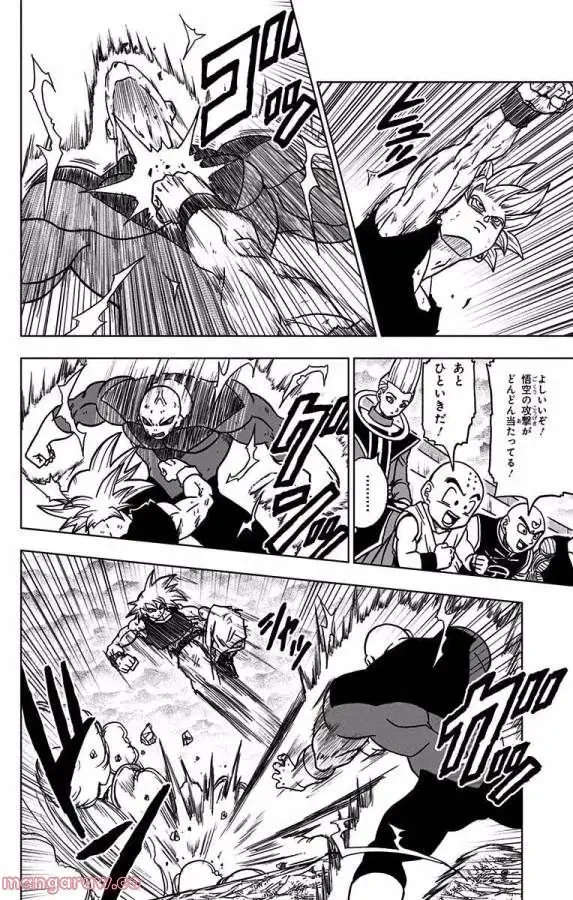 Chapitre 41 — page 28