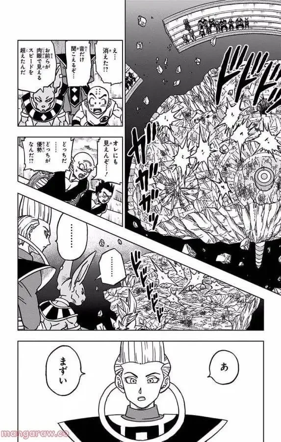 Chapitre 41 — page 34