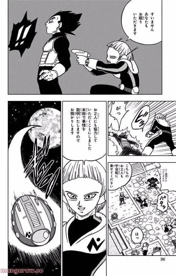 Chapitre 42 — page 44