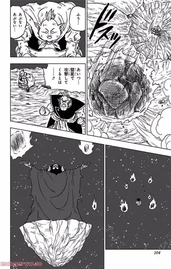 Chapitre 43 — page 4