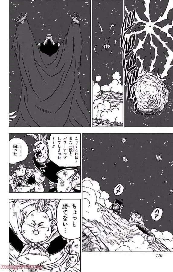 Chapitre 43 — page 10