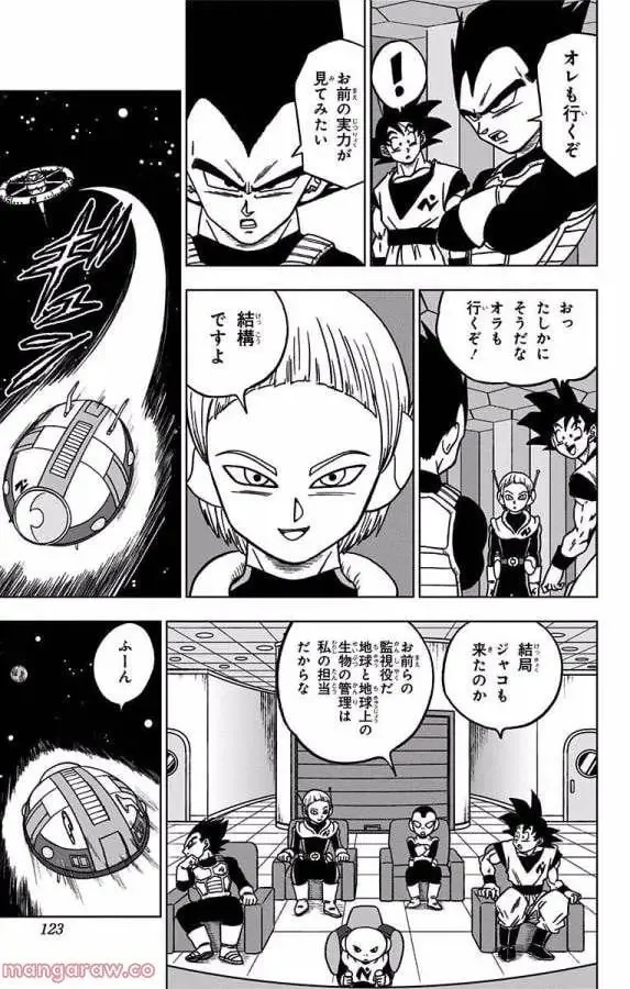 Chapitre 43 — page 23