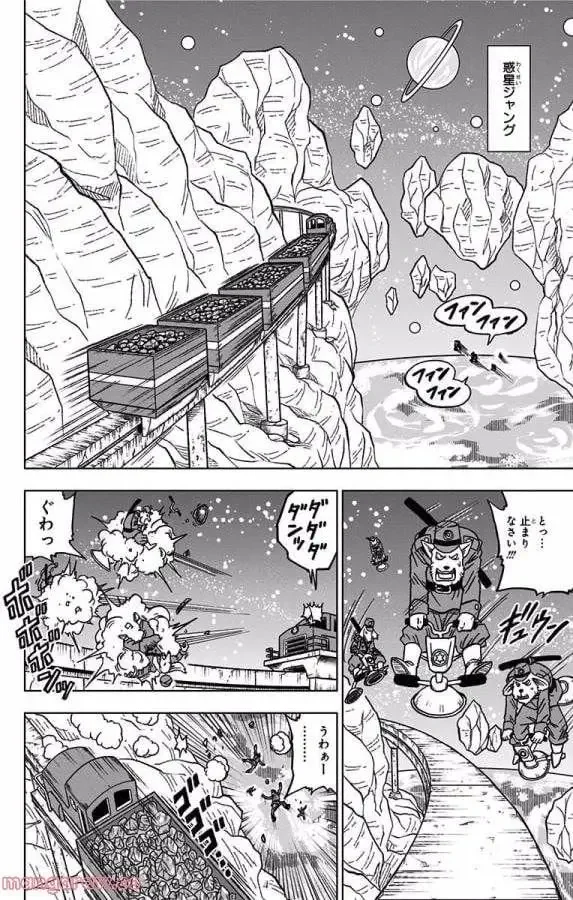 Chapitre 43 — page 24