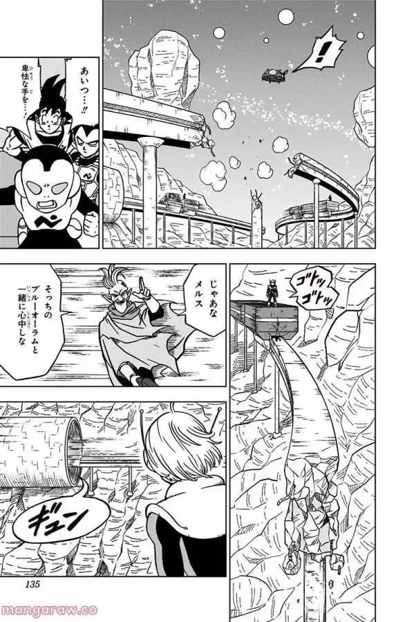 Chapitre 43 — page 35