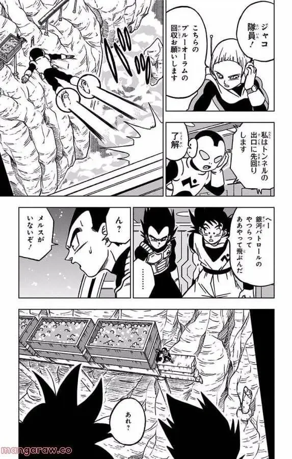 Chapitre 43 — page 37