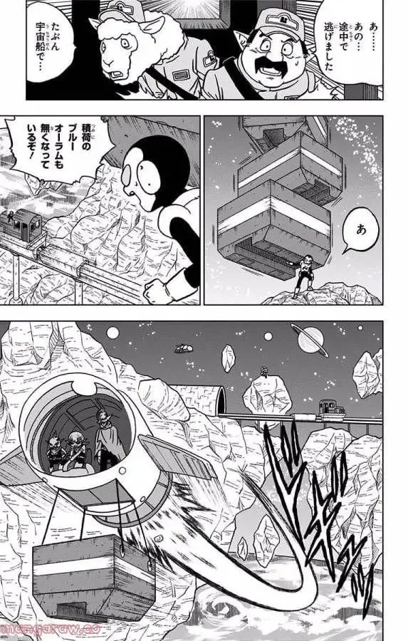 Chapitre 43 — page 39