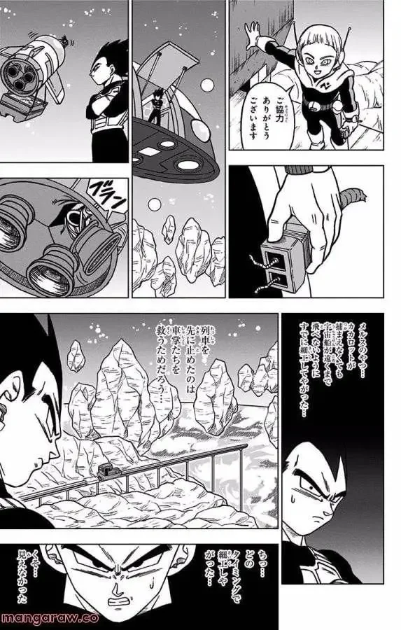 Chapitre 43 — page 41