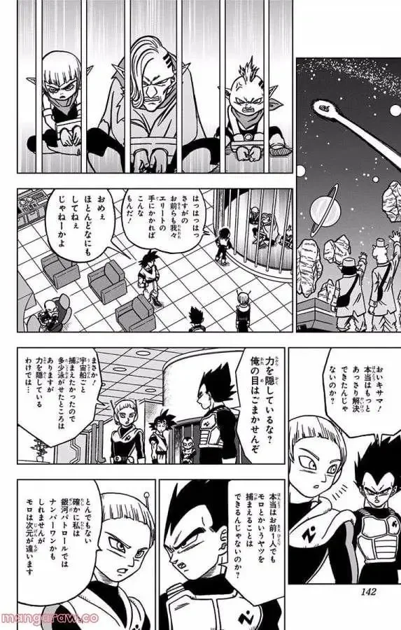 Chapitre 43 — page 42
