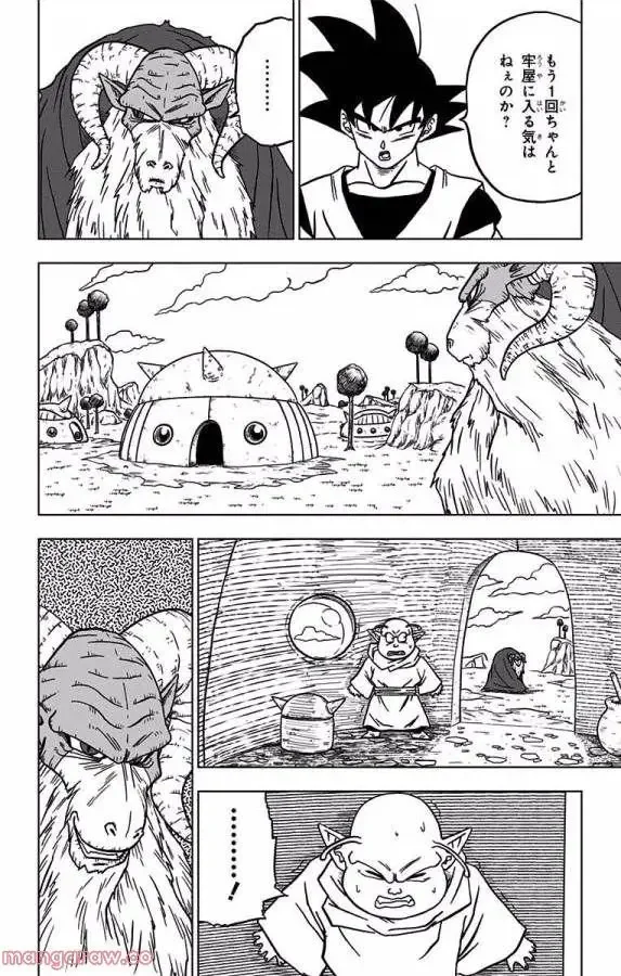 Chapitre 44 — page 24