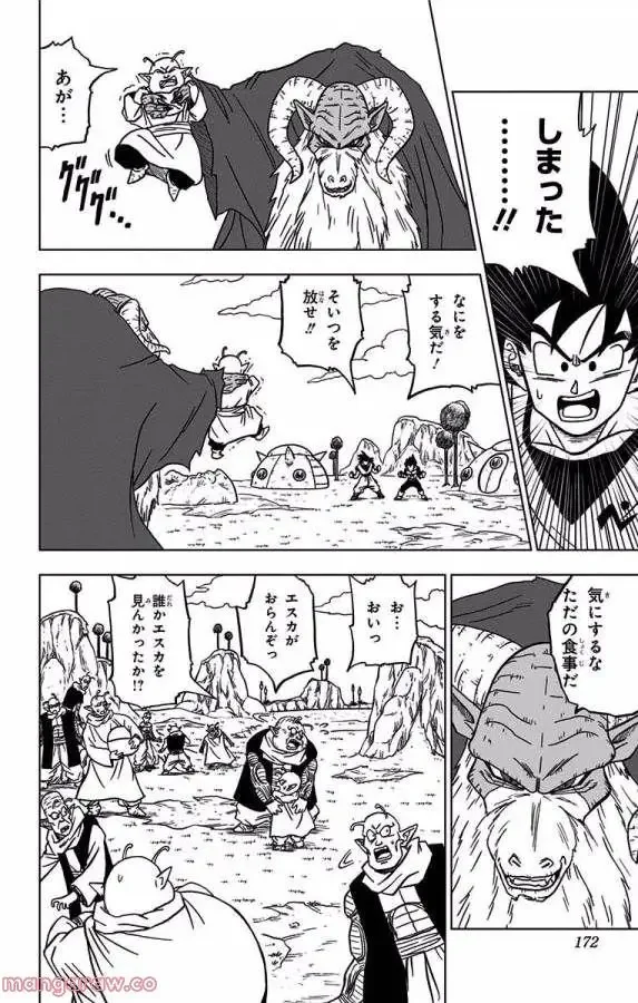 Chapitre 44 — page 26