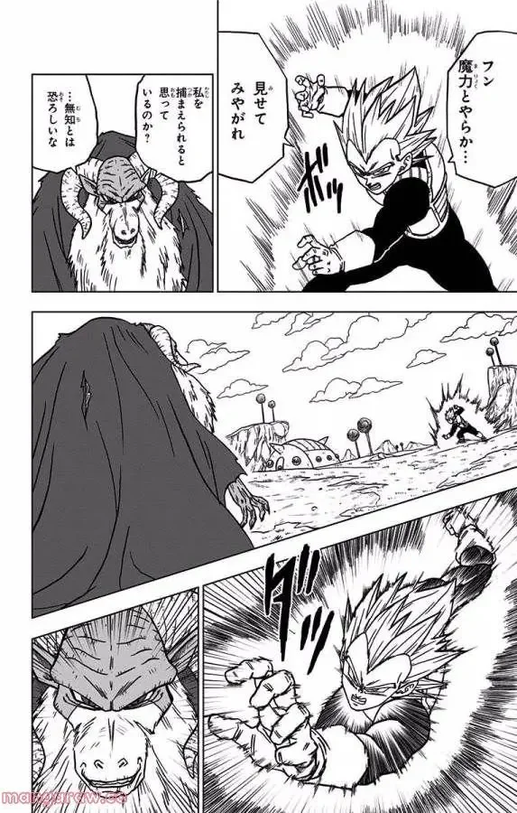 Chapitre 44 — page 30