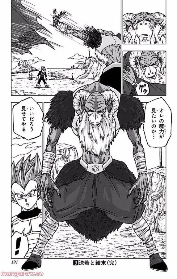 Chapitre 44 — page 45