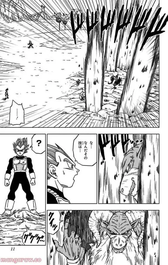 Chapitre 45 — page 5