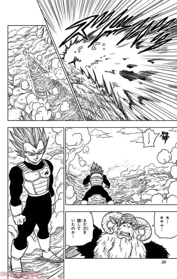 Chapitre 45 — page 24