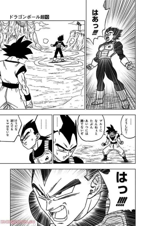Chapitre 45 — page 41